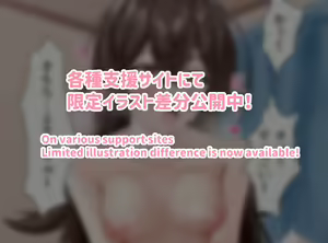 Page 41 of ●PIXIV● 虎影屋 - preview thumbnail