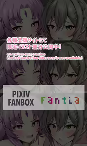 Page 5 of ●PIXIV● 虎影屋 - preview thumbnail