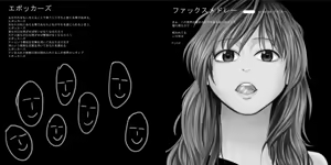 Page 764 of Epocas ~Higawari Shoujo no Isshuukan~ - preview thumbnail