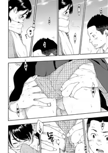 Page 143 of Gunjou Noise - preview thumbnail