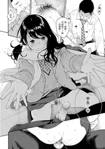 Page 149 of Gunjou Noise - preview thumbnail