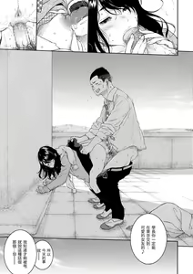 Page 150 of Gunjou Noise - preview thumbnail