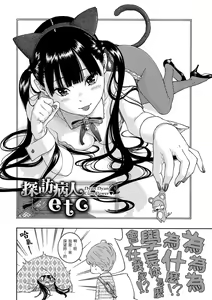 Page 173 of Gunjou Noise - preview thumbnail
