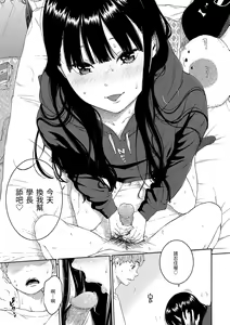 Page 184 of Gunjou Noise - preview thumbnail