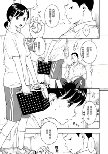 Page 28 of Gunjou Noise - preview thumbnail