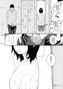 Page 39 of Gunjou Noise - preview thumbnail