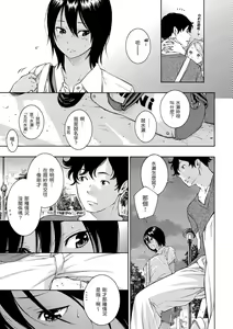 Page 92 of Gunjou Noise - preview thumbnail