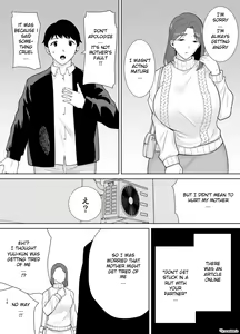 Page 15 of Boku no Kaa-san de, Boku no Suki na Hito. 8 - preview thumbnail
