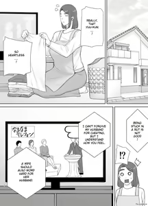 Page 9 of Boku no Kaa-san de, Boku no Suki na Hito. 8 - preview thumbnail
