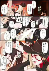 Page 3 of LUSTFUL BERRY #1 -Hisako Yamanouchi- - preview thumbnail