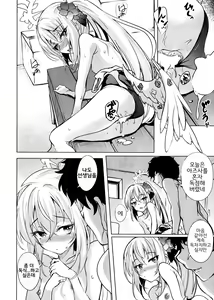 Page 15 of Sukumizu Azusa to Hoshuu Jugyou | 수영복 아즈사와 보충수업 - preview thumbnail