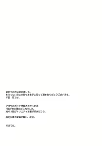Page 16 of Sukumizu Azusa to Hoshuu Jugyou | 수영복 아즈사와 보충수업 - preview thumbnail