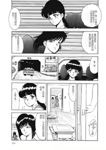 Page 118 of Material No.6 - preview thumbnail