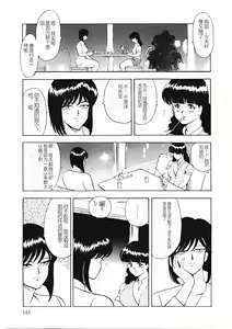 Page 142 of Material No.6 - preview thumbnail