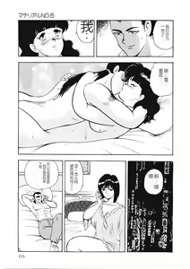 Page 154 of Material No.6 - preview thumbnail