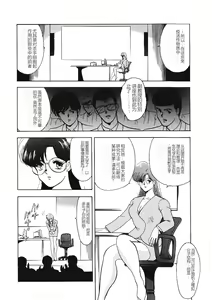 Page 159 of Material No.6 - preview thumbnail