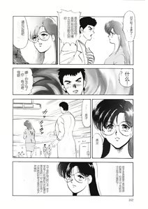 Page 161 of Material No.6 - preview thumbnail