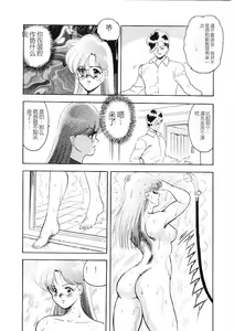 Page 57 of Material No.6 - preview thumbnail