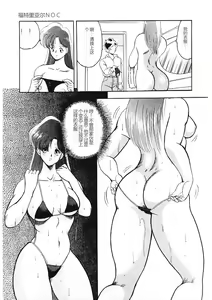 Page 58 of Material No.6 - preview thumbnail