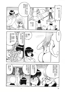 Page 65 of Material No.6 - preview thumbnail