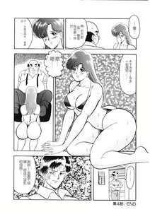 Page 67 of Material No.6 - preview thumbnail