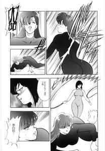 Page 119 of Material No.6 Part.2 Slave Site - preview thumbnail