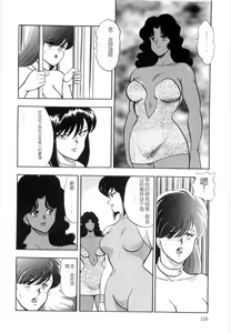 Page 126 of Material No.6 Part.2 Slave Site - preview thumbnail