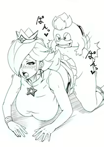 Page 1336 of Princess Rosalina Collection - preview thumbnail