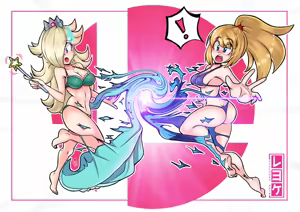 Page 345 of Princess Rosalina Collection - preview thumbnail