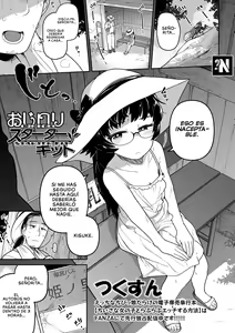Oji Loli Starter Kit — hentai manga cover on Fhentai