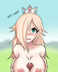 Page 397 of Princess Rosalina Collection - preview thumbnail