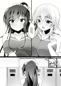 Page 57 of Saimin Kanojo 6 - preview thumbnail