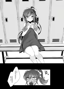 Page 58 of Saimin Kanojo 6 - preview thumbnail