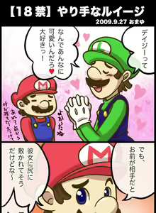 Page 30 of Princess Daisy Collection - preview thumbnail