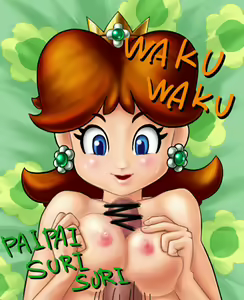 Page 36 of Princess Daisy Collection - preview thumbnail