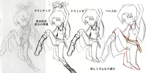 Page 334 of Junk Box 21 Choushin~Prime TF Heroines Hen - preview thumbnail