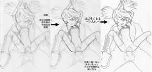 Page 338 of Junk Box 21 Choushin~Prime TF Heroines Hen - preview thumbnail