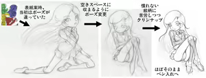 Page 339 of Junk Box 21 Choushin~Prime TF Heroines Hen - preview thumbnail