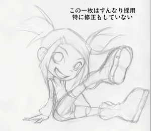 Page 345 of Junk Box 21 Choushin~Prime TF Heroines Hen - preview thumbnail