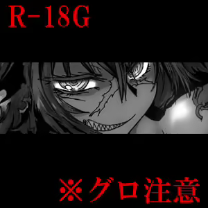 Page 474 of ●PIXIV● resa - preview thumbnail