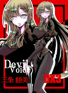 Page 663 of ●PIXIV● resa - preview thumbnail