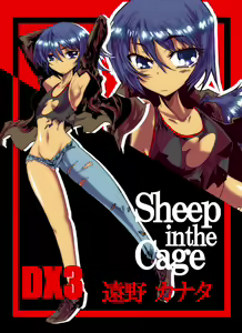 Page 693 of ●PIXIV● resa - preview thumbnail