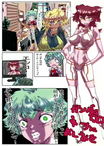 Page 927 of ●PIXIV● resa - preview thumbnail