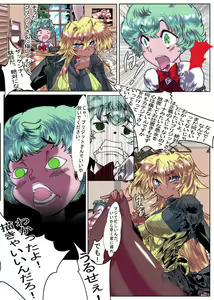 Page 928 of ●PIXIV● resa - preview thumbnail