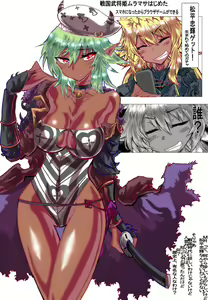 Page 938 of ●PIXIV● resa - preview thumbnail