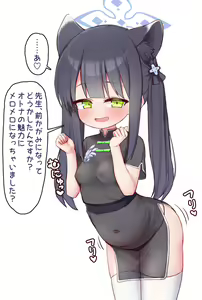Page 137 of ●PIXIV● オティンポ・キモティウス - preview thumbnail