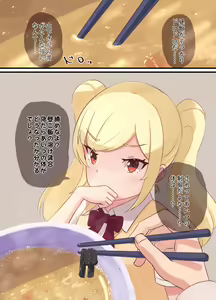 Page 5 of Class no Onnanoko ni Shukushou Shita Tomodachi ga Nomikomarete Shimatta - preview thumbnail