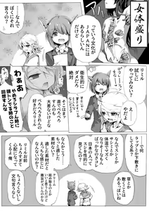 Page 220 of ま - preview thumbnail