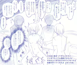 Page 357 of ま - preview thumbnail