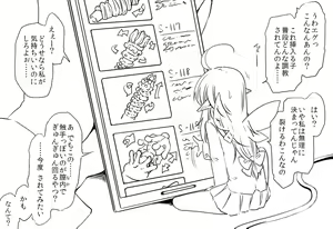 Page 415 of ま - preview thumbnail